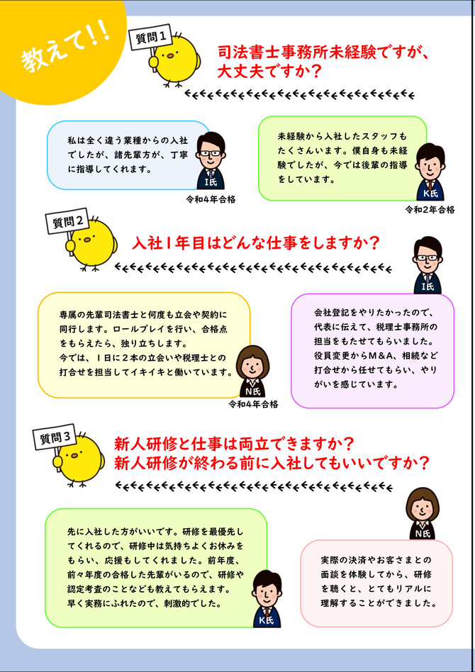 �p���t�U�i������-1�j✕�Z